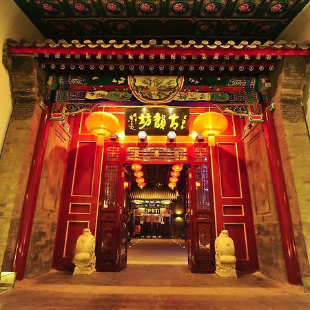 Beijing Traditional View Hotel Buitenkant foto